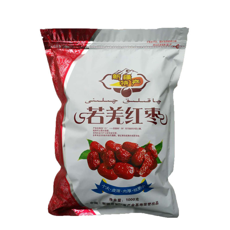 新疆灰枣原生态特级未洗新枣