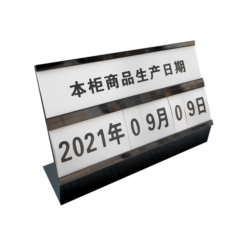蛋糕店生产日期牌展示牌子面包房烘焙食品保质期现烤超市本柜商品