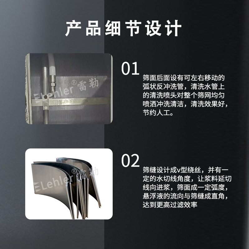 压力曲筛薯浆薯渣除砂除泥淀粉浆二次过滤304全自动排污过滤机