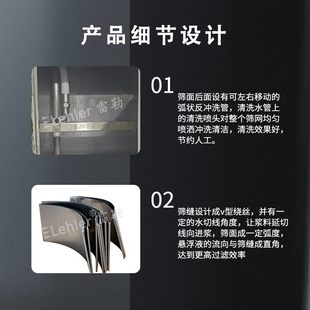 压力曲筛薯浆薯渣除砂除泥淀粉浆二次过滤304全自动排污过滤机