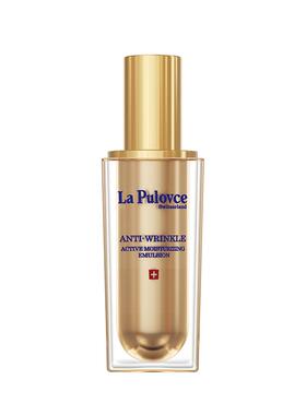 lapulovce抗皱淡化细纹保湿乳液