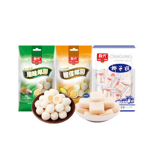 春光食品海南特产椰子糕椰蓉糖软糖袋装零食小吃原味椰圆椰子健康