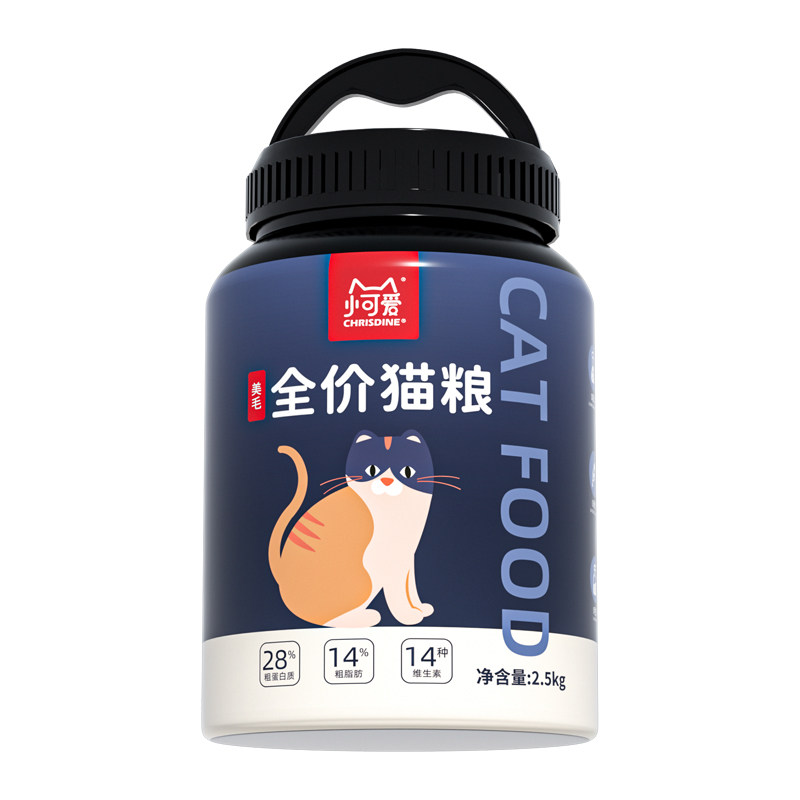 可莉丝汀小可爱美毛去毛球养护成猫全价膨化粮