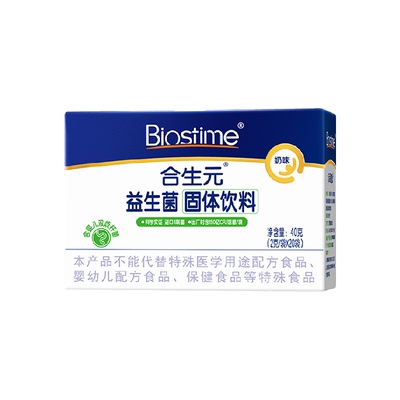 合生元婴幼儿益生菌粉有助宝