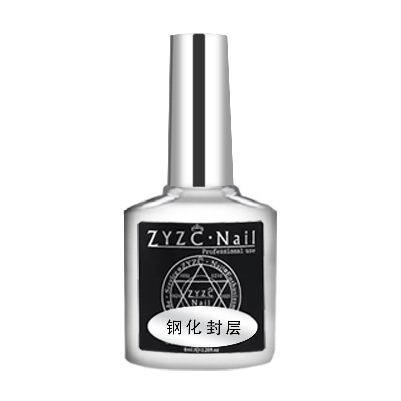 ZYZC指优甲油胶美甲功能胶超亮加固持久钢化磨砂封层底胶晕染套装