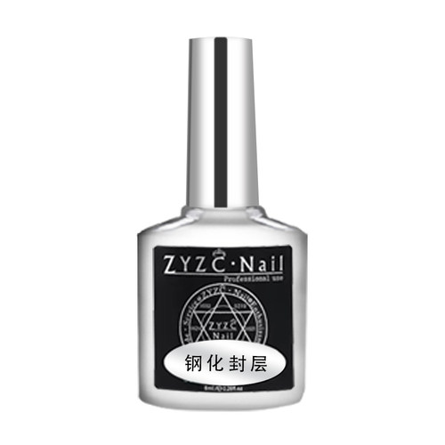 ZYZC指优真彩功能胶甲油胶美甲超亮加固持久钢化磨砂封层底胶套装