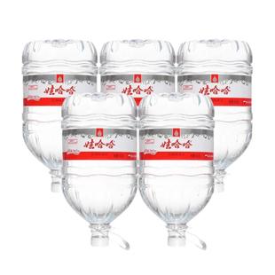 娃哈哈纯净水15l*2桶家庭超大瓶桶装饮用水非矿泉水江浙沪皖包邮