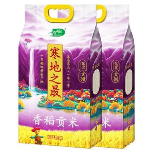 十月稻田东北大米寒地之最香稻贡米5kg*2袋
