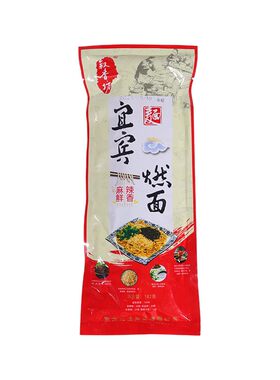 叙香坊宜宾燃面带调料包182g*4袋