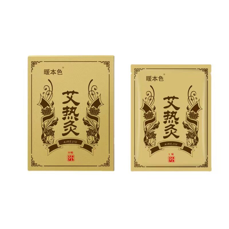 艾灸贴艾草自发热热敷贴