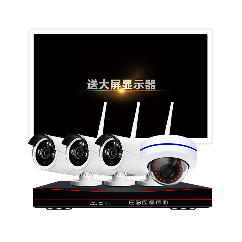 无线监控设备套装家用套餐摄像头