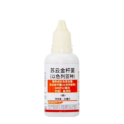 鱼池鱼缸水培蚊幼虫专杀悬浮剂