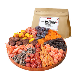 来了牧果人一包梅好混合蜜饯果脯干西话梅子零食西梅芒果杨梅陈皮