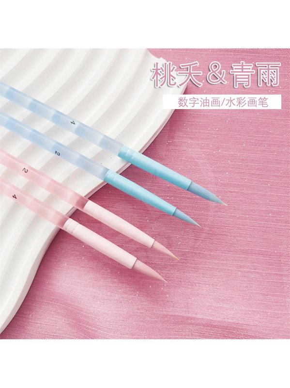 数字油画画笔高颜值ins风diy彩绘儿童脸部勾边画画儿童涂色彩刷