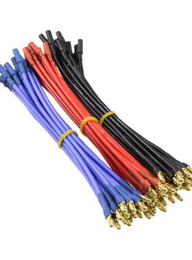 16awg10-50cm三色电调电机延长线