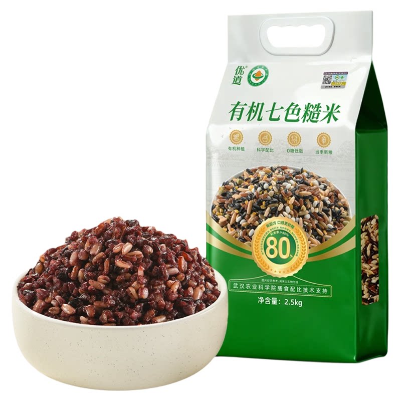 健身减脂期控糖有机0糖低脂高纤糙米