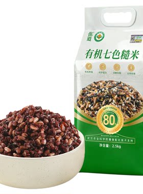 健身减脂期控糖有机0糖低脂高纤七色糙米胚芽主食五谷杂粮健康