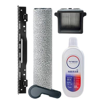 添可洗地机配件原装耗材