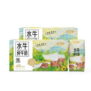 左江A2-β酪蛋白水牛纯牛奶210ml*20盒8.4g蛋白质儿童营养早餐奶