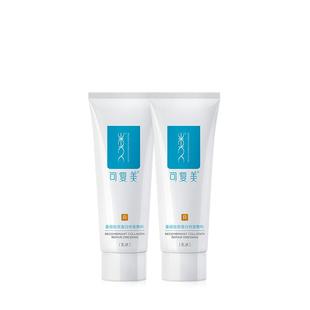 可复美R乳重组胶原蛋白修复敷料敏感肌肤创面保护护理乳液状40g