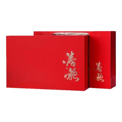 红茶茶叶包装盒空礼盒绿茶半斤装