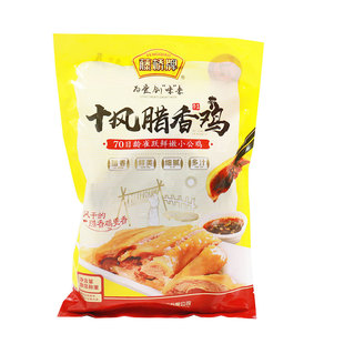 温州特产小吃 藤桥牌珍品熏鸡原味5只礼盒装送礼伴手礼(生制品)