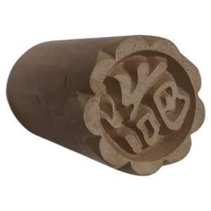中式糕点木质印章月饼馒头印字花