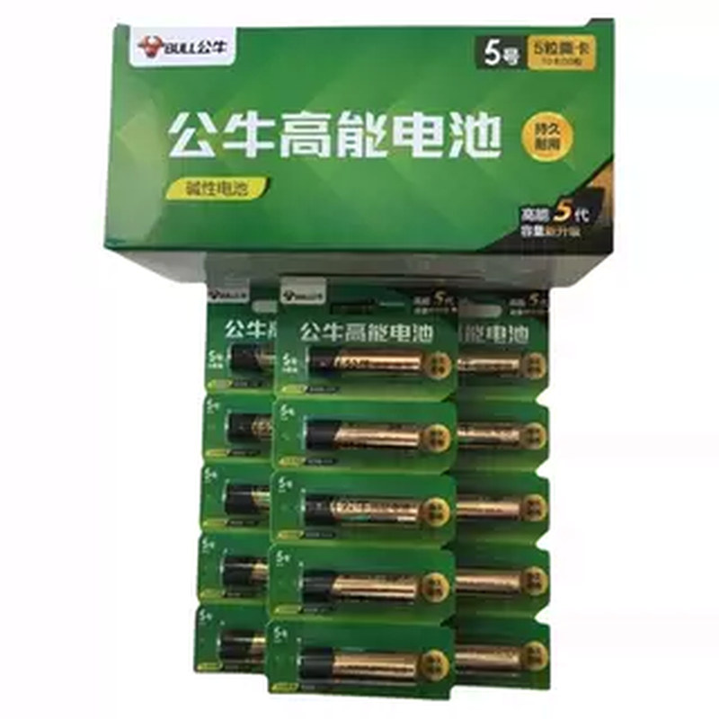 公牛电池5号7号1.5V独立碱性鼠标