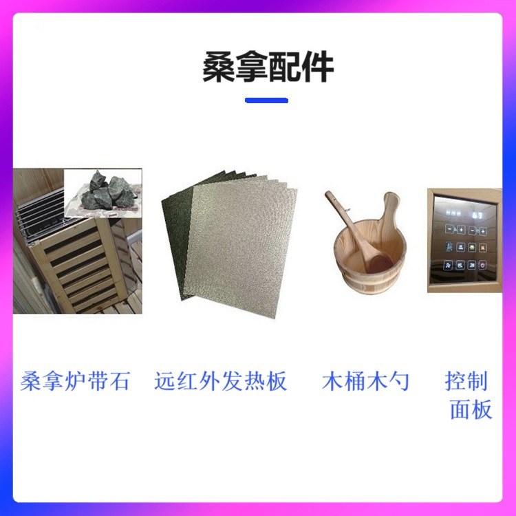 远红外桑拿房汗蒸房干蒸光波房汗蒸箱家用红外线发汗箱全身淋浴房