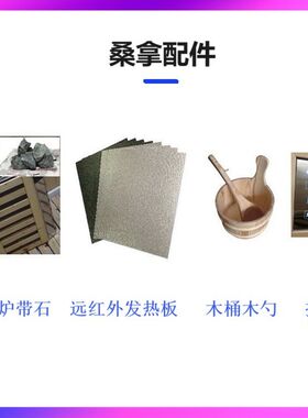远红外桑拿房汗蒸房干蒸光波房汗蒸箱家用红外线发汗箱全身淋浴房