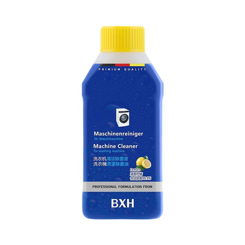 BXH西门子滚筒洗衣机专用除菌液