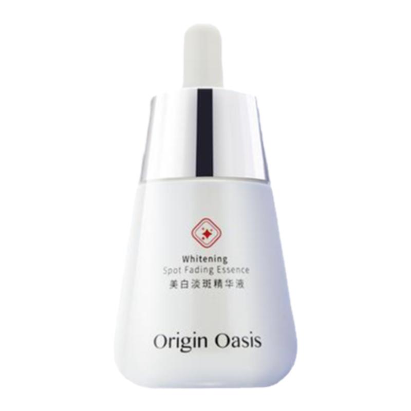 Origin Oasis焕白抗皱精华液淡化色素斑点光感提亮肤色高保湿水嫩