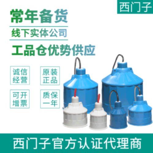 议价7ml1115-1ba30 西门子Echomax XPS-10 超声波传感器