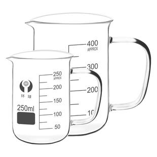 环球玻璃烧杯 把柄烧杯100 150 250 500 800 1000 2000ml量杯加厚耐高温化学实验器材刻度带把烧杯喝水家用