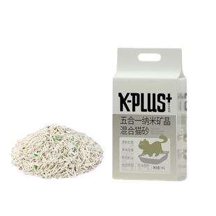 kplus混合猫砂植物豆腐砂膨润土除臭低尘成幼猫不沾底细猫沙2.5KG