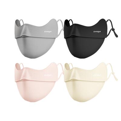 超亚防晒口罩面罩防紫外线护眼角