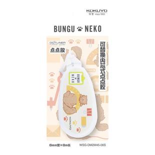 败家实验室 日本国誉文具猫限定笔袋手帐活页本中性笔点点胶便签