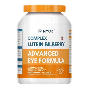 NYO3多维越橘专利叶黄素软胶囊成人中老年眼底营养挪威进口60粒