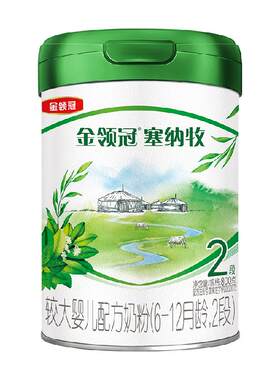金领冠塞纳牧2段有机奶粉专利