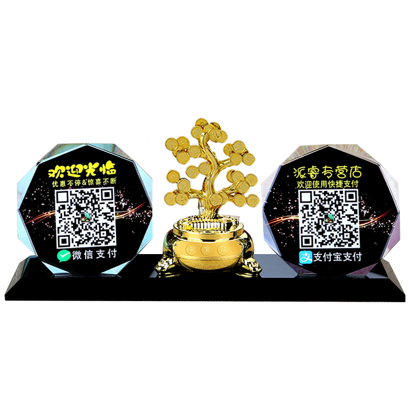 创意水晶二维码支付牌微信收款码支付宝商家收款台立牌语音收款播报提示牌蓝牙音响扩音播报器二维码收付定做
