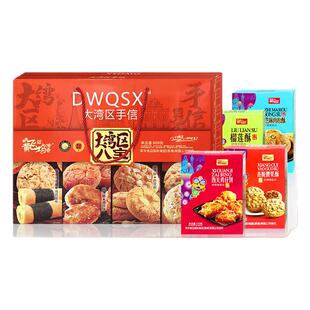 西关鸡仔饼榴莲酥年货礼盒广东广州特产送礼大湾区手信糕点伴手礼