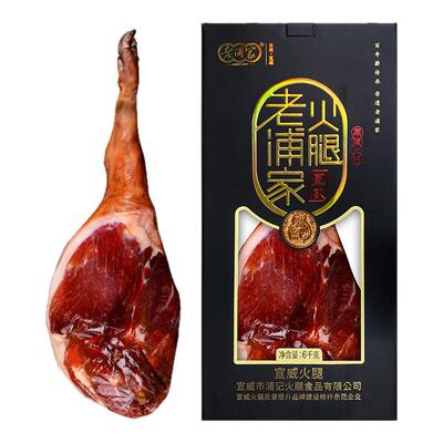 宣威火腿礼盒整只火腿12斤