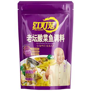 红灯笼老坛酸菜鱼调料包320g麻辣青花椒水煮火锅鱼金汤小包装家用