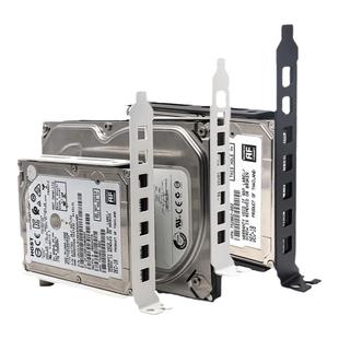 2.5/3.5寸台式机PCI位固态机械硬盘托架SSD硬盘固定扩展金属支架