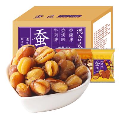 整箱蚕豆小包装千丝3种口味