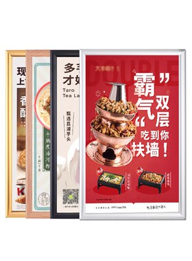 铝合金海报框广告框电梯商场用