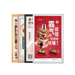 铝合金海报框挂墙a3a4框架开启式边框金属型材画框相框电梯广告框