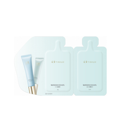 【U先入仓】彩棠大师干皮油皮混干妆前试色卡（保湿1g+控油1ml）