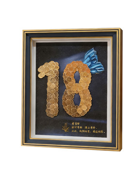 18岁生日礼物成人礼毕业季蝴蝶手工硬币diy制作材料包送朋友家人