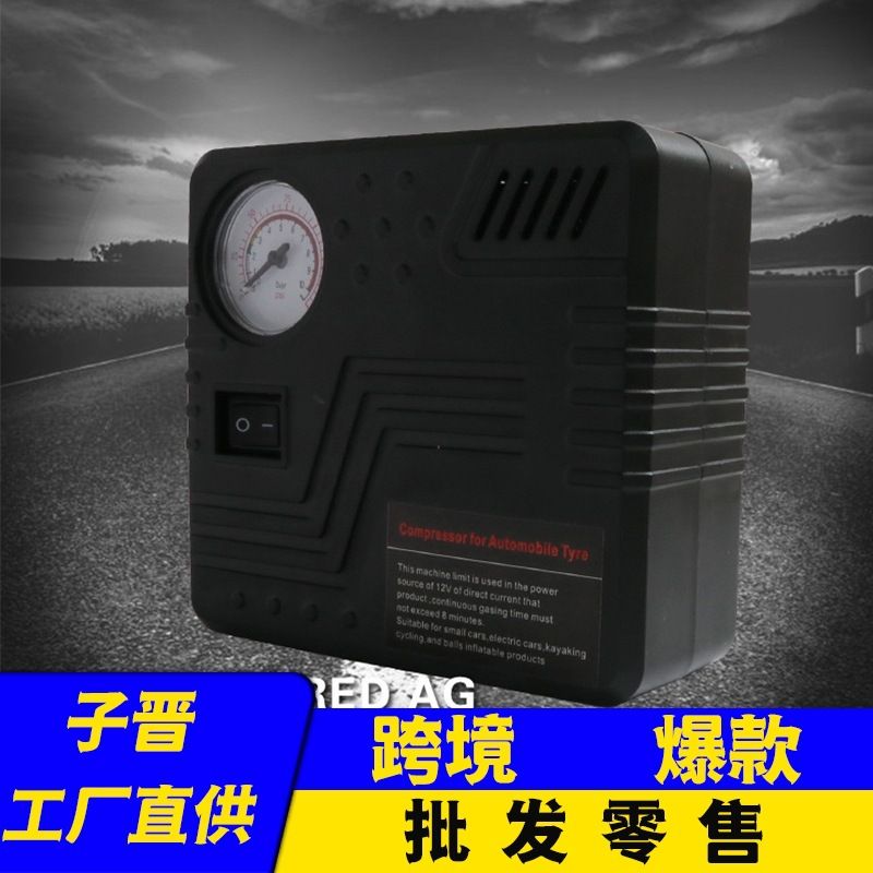 16迷你车载充气泵小轿车便携式汽车打气筒轮胎车用加多功能电动气